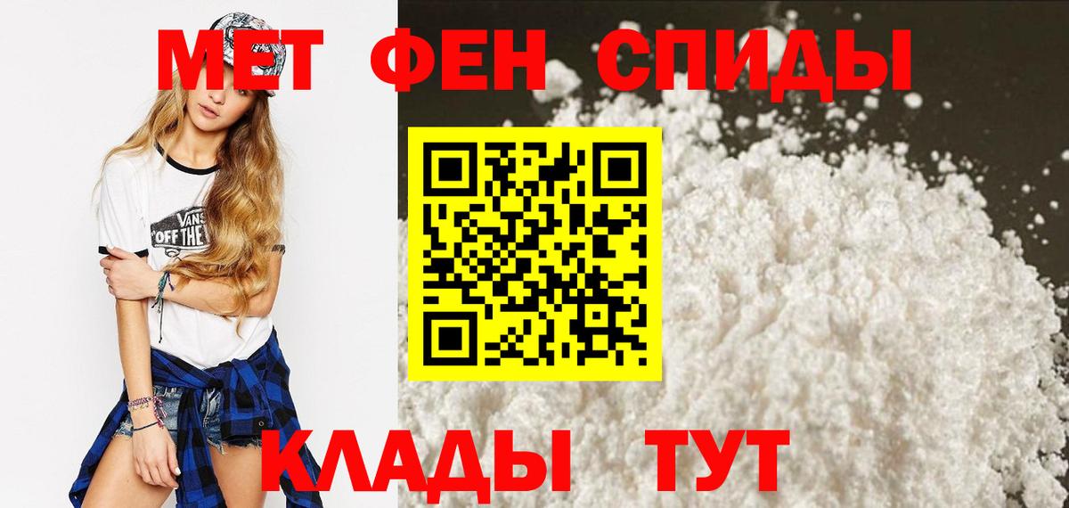 мега рабочий сайт  Вход с VPN  Артёмовский  Амфетамин 97%  Амфетамин 