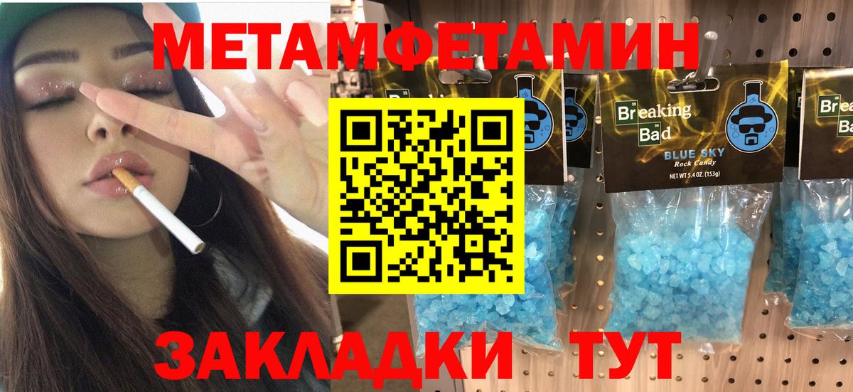 АМФ 97% Артёмовский