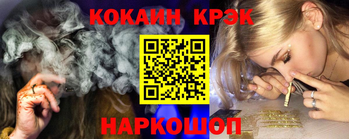COCAIN Columbia Артёмовский