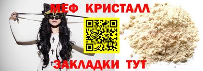 бошки Аша