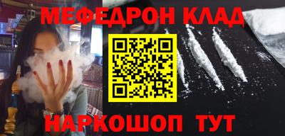кокаин VHQ Ачхой-Мартан