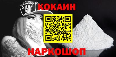 мяу мяу кристалл Баксан