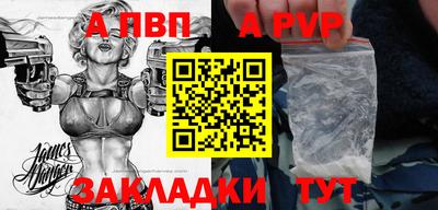 бошки Аша