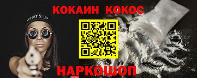бошки Аша