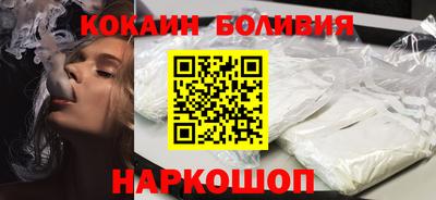 бошки Аша