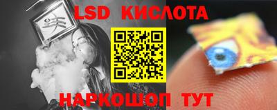 мяу мяу кристалл Баксан