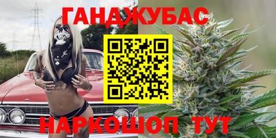 бошки Аша