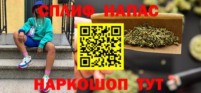 мяу мяу кристалл Баксан