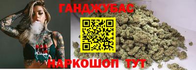 бошки Аша