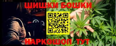 бошки Аша