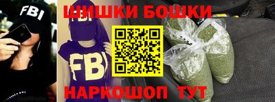 бошки Аша