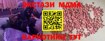 кокаин VHQ Ачхой-Мартан