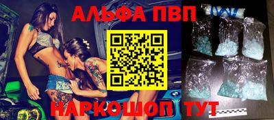 кокаин VHQ Ачхой-Мартан