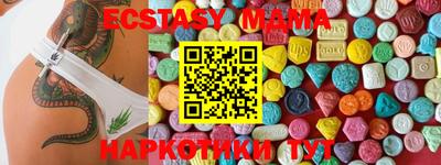мяу мяу кристалл Баксан