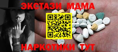 кокаин VHQ Ачхой-Мартан