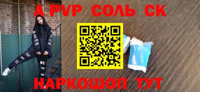 бошки Аша