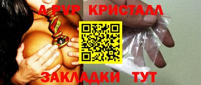 бошки Аша