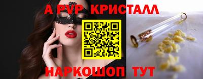 бошки Аша