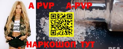 бошки Аша