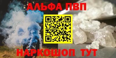 кокаин VHQ Ачхой-Мартан