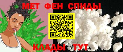 мяу мяу кристалл Баксан
