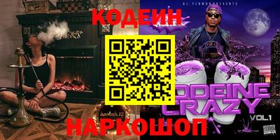 бошки Аша