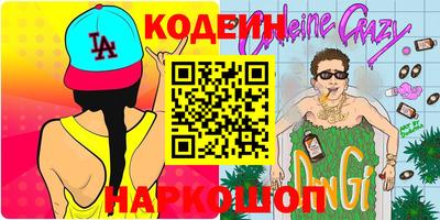 мяу мяу кристалл Баксан