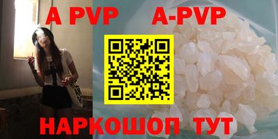 бошки Аша