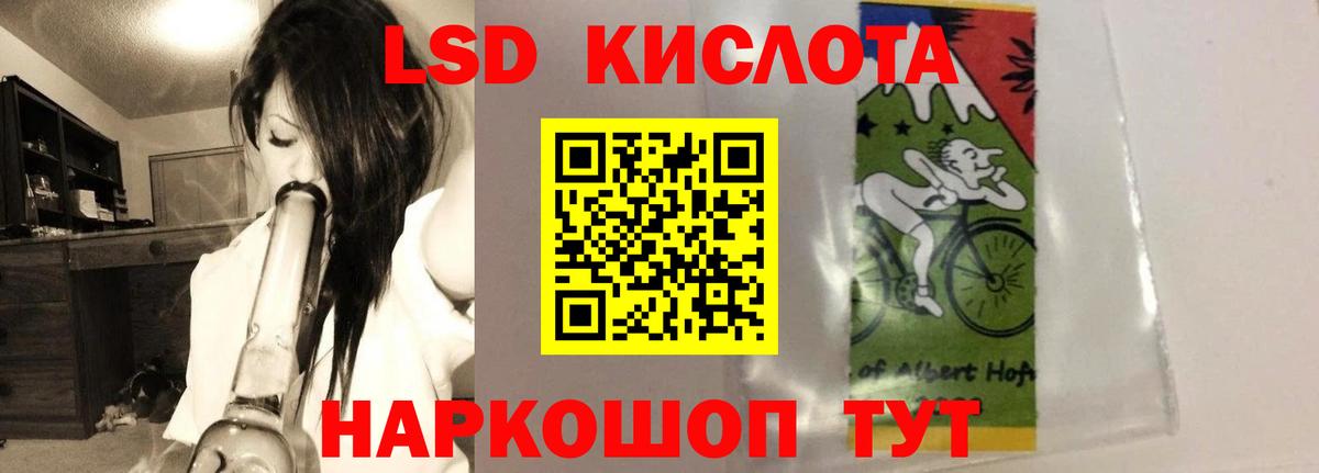 Лсд 25 экстази  Вход с VPN  Лсд 25 экстази ecstasy  Артёмовский  Лсд 25 экстази кислота 