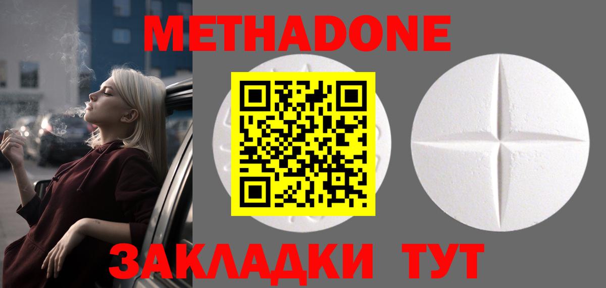 mega как войти  Вход с VPN  Артёмовский  Метадон мёд 