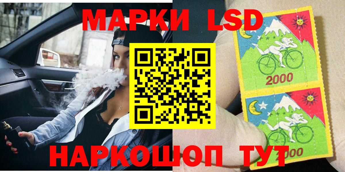 Марки N-bome 1,5мг  Марки NBOMe  Артёмовский  Вход с VPN 