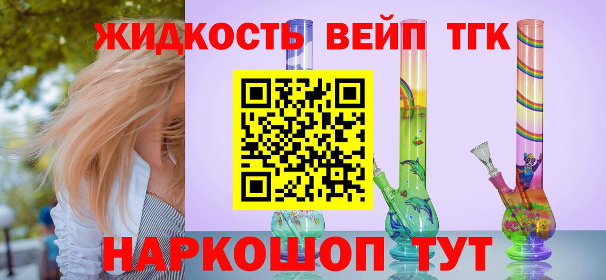 ТГК Wax  Вход с VPN  Артёмовский 