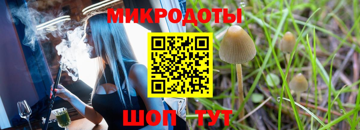 Галлюциногенные грибы MAGIC MUSHROOMS  Галлюциногенные грибы GOLDEN TEACHER  Артёмовский  Вход с VPN 